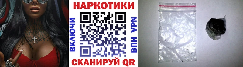 Купить Галлюциногенные грибы  Канабис  A PVP  ГАШ  Мефедрон  Cocaine  Грайворон