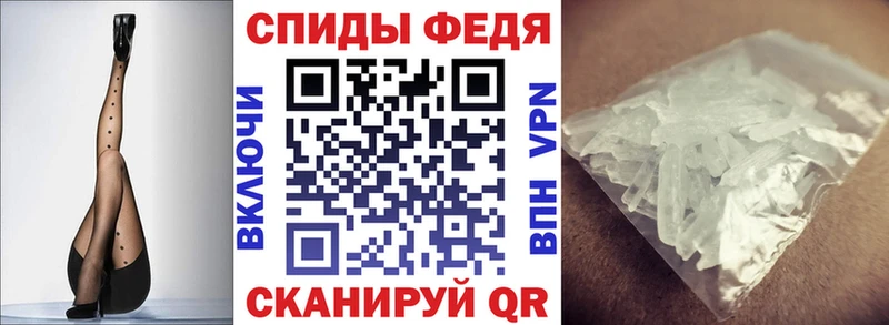 Амфетамин Premium  Купить где  Грайворон 