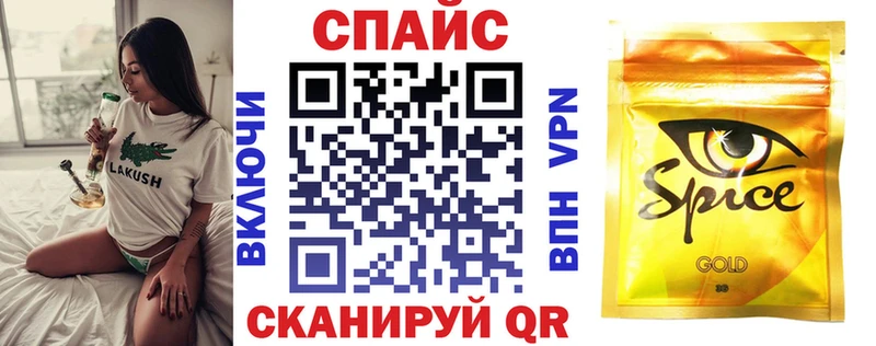Купить  Грайворон  БУТИРАТ Butirat 