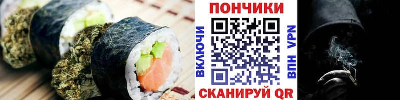 Купить  Грайворон  Canna-Cookies конопля 
