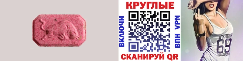 Купить  Грайворон  Экстази диски 