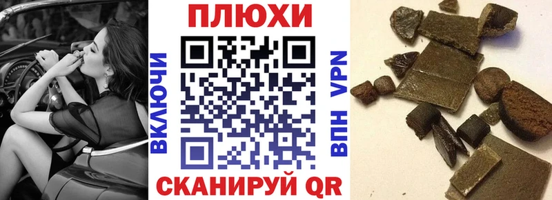 ГАШ Ice-O-Lator  Купить закладки  Грайворон 