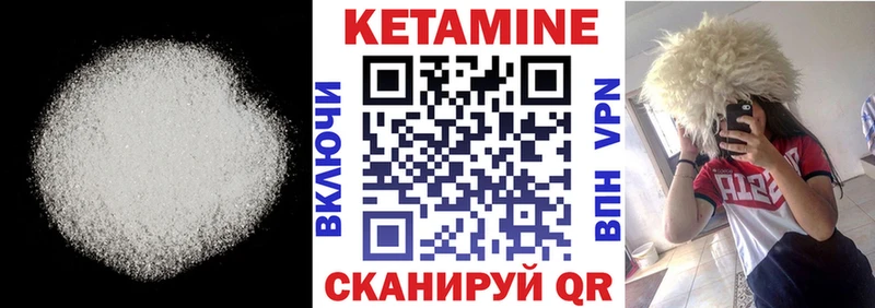 Купить закладки  Грайворон  Кетамин VHQ 