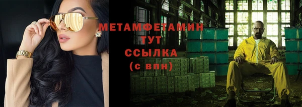 дистиллят марихуана Богородск