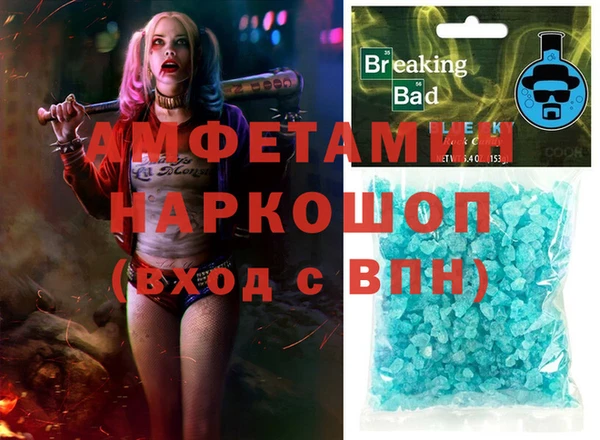 MDMA Богданович
