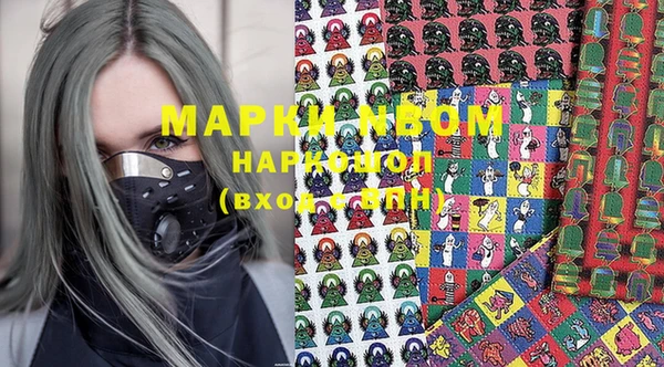 дистиллят марихуана Богородск