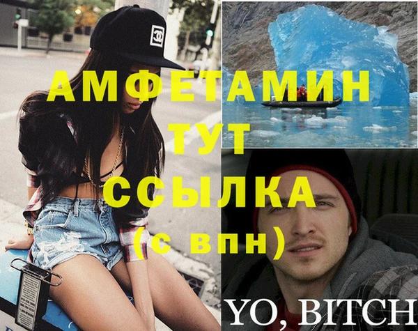 MDMA Богданович