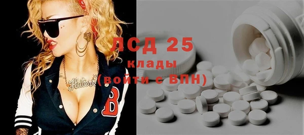 дистиллят марихуана Богородск