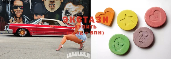 mdma Богородицк