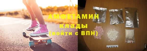 mdma Богородицк