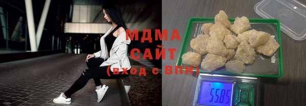 mdma Богородицк