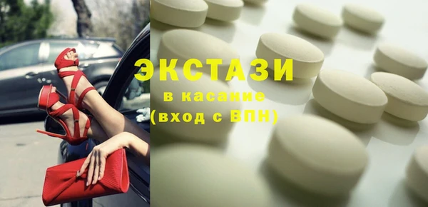 дистиллят марихуана Богородск