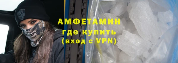 дистиллят марихуана Богородск