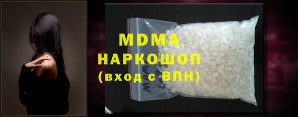 дистиллят марихуана Богородск