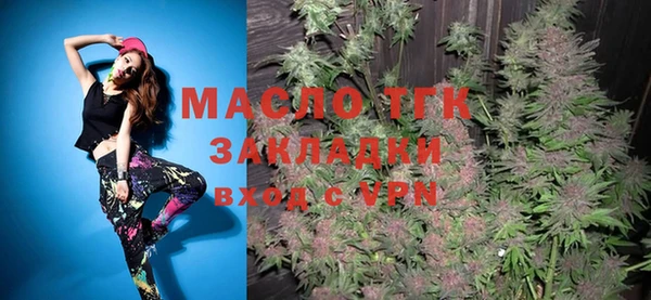 дистиллят марихуана Богородск