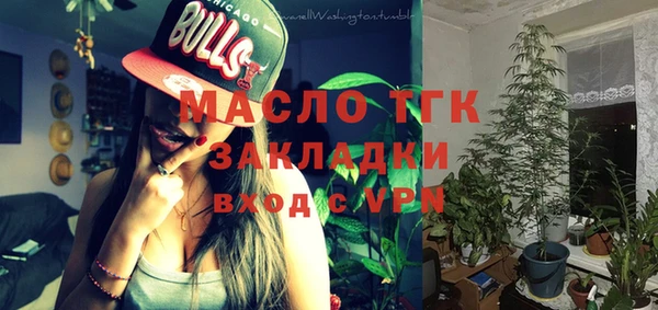 mdma Богородицк