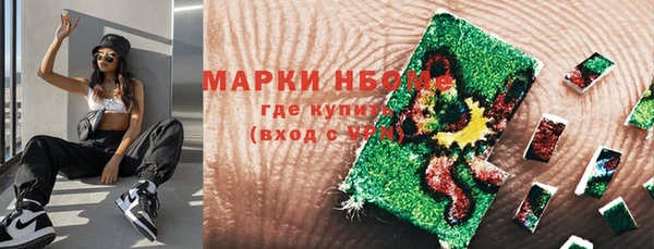 MDMA Богданович