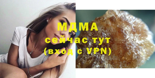 mdma Богородицк