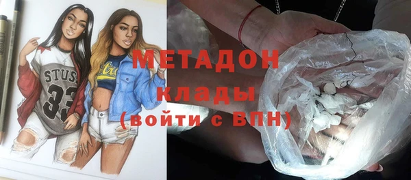 MDMA Богданович