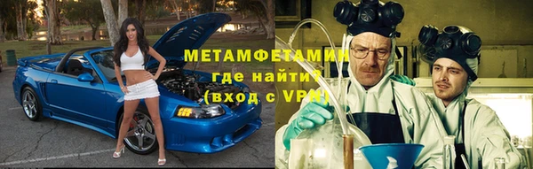 дистиллят марихуана Богородск