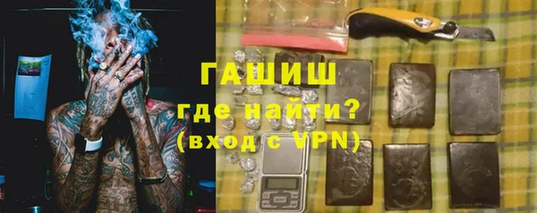 дистиллят марихуана Богородск