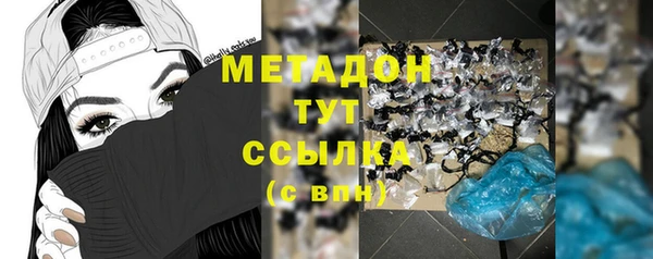 дистиллят марихуана Богородск