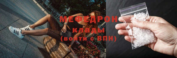 mdma Богородицк