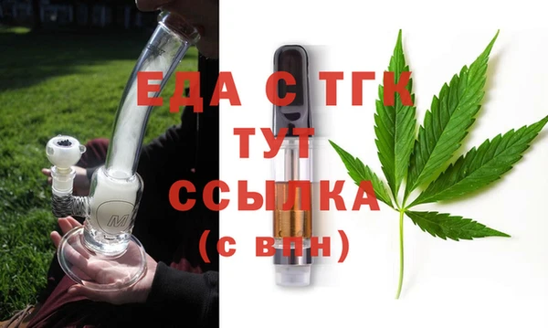 mdma Богородицк