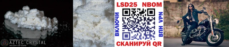 ЛСД экстази кислота  Купить закладки  Грайворон 