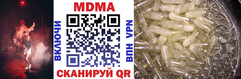 MDMA crystal  Купить  Грайворон 