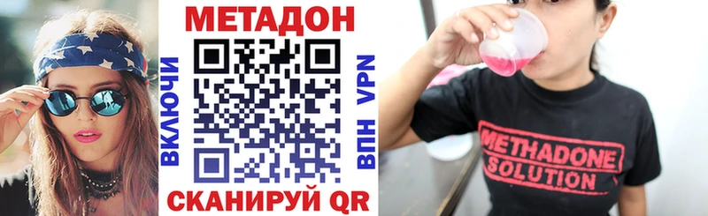 Метадон белоснежный Грайворон
