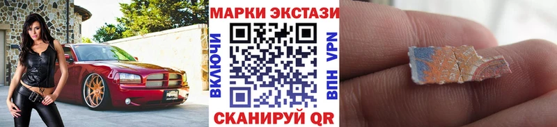 Купить Грайворон Марки NBOMe 1,5мг