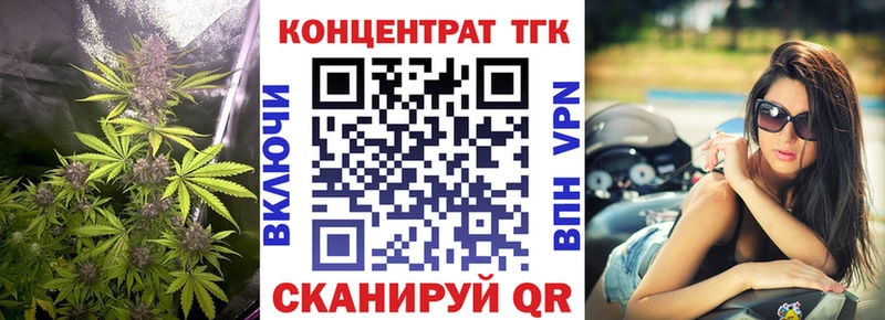 Купить  Грайворон  Дистиллят ТГК жижа 